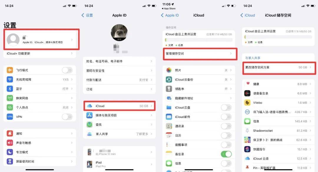 支付寶新年「派錢」，這些 iPhone 用戶全都有 科技 第8張