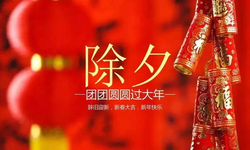 春节特辑川渝虎年话年俗胡平原