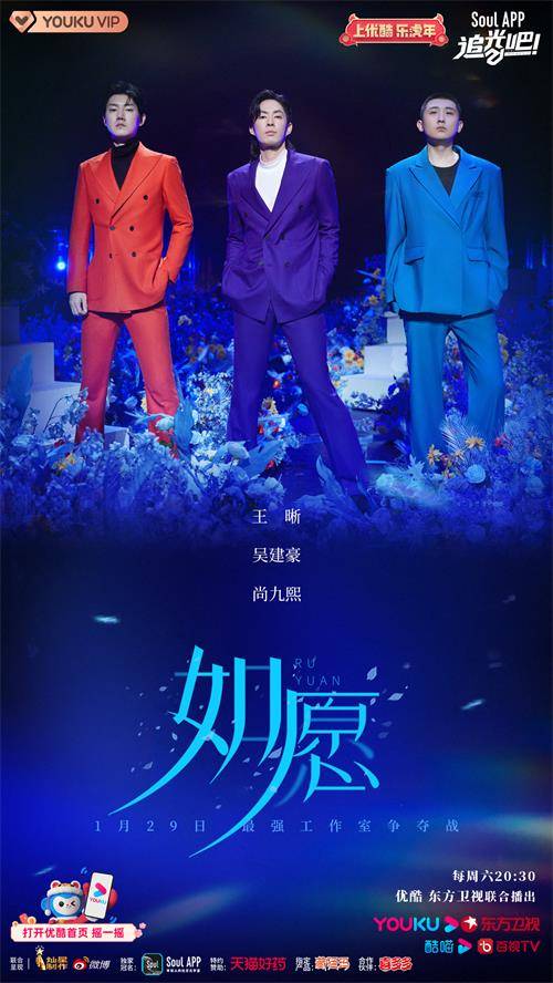 卫健|《追光吧！》最强工作室诞生！6倍光速工作室《如愿》唱响时代叙事力量