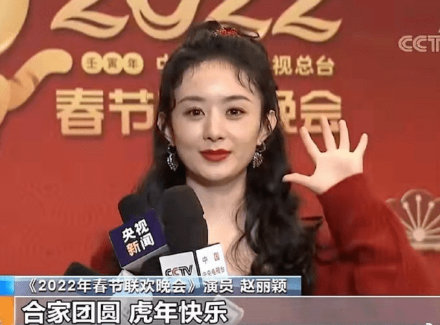 马尾赵丽颖扛住央视高清镜头！扎半马尾穿中国红少女感十足，肉手超萌