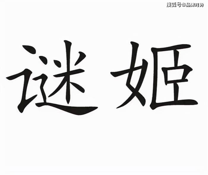 未成年 情趣内衣品牌十大排名，建议未成年不要点进来看