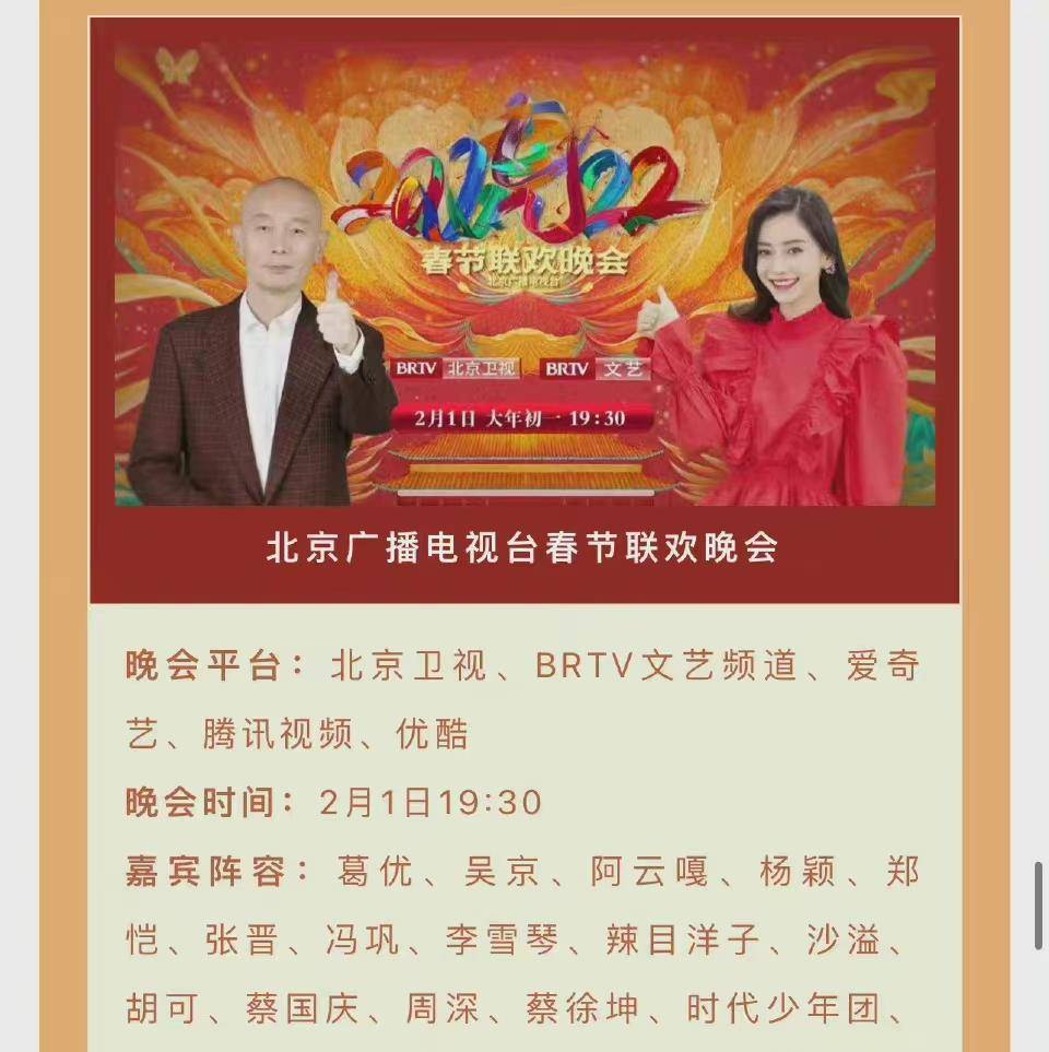 红鸾天喜哪个力量大 a8e5a89c69bb4359b2770f1abbb7022f.jpeg