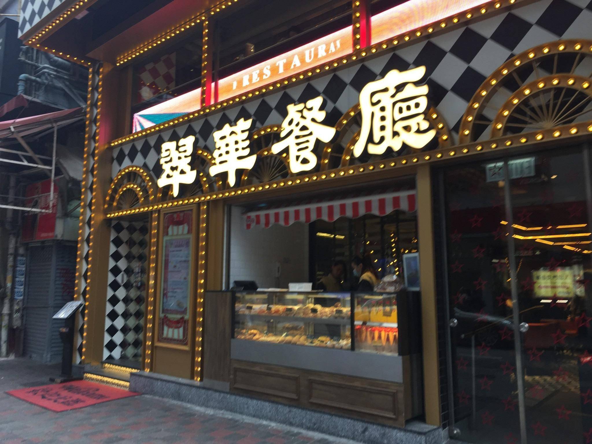 门店_新开_上市
