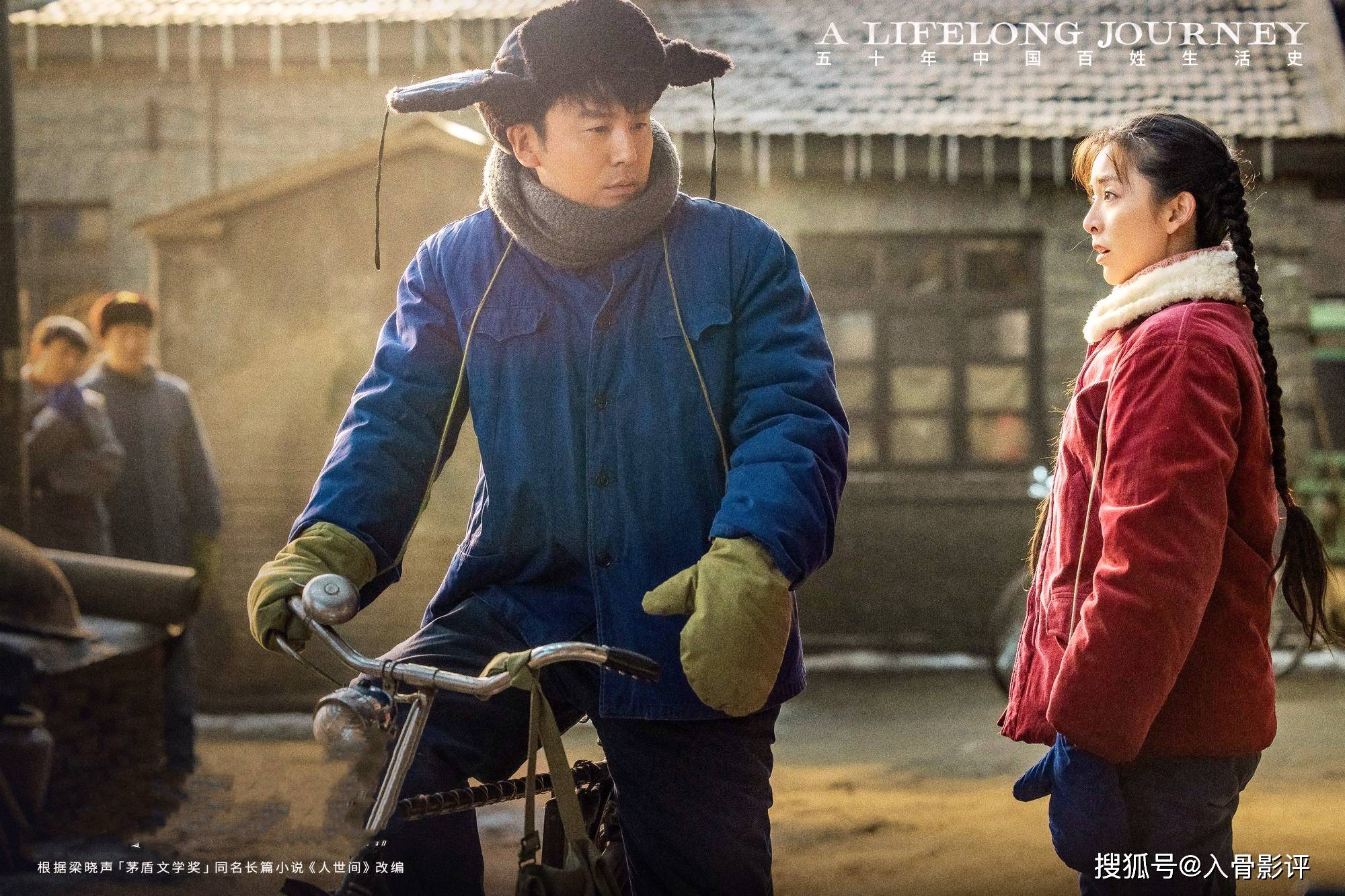 生活|《人世间》:五十载人情冷暖,老戏骨云集演绎人间烟火