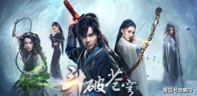 舍古玉|《斗破苍穹2》杀青，何洛洛丁笑滢主演，但第一季结尾令人头疼