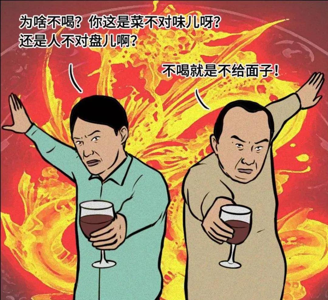 2022年春節退出酒場告知書