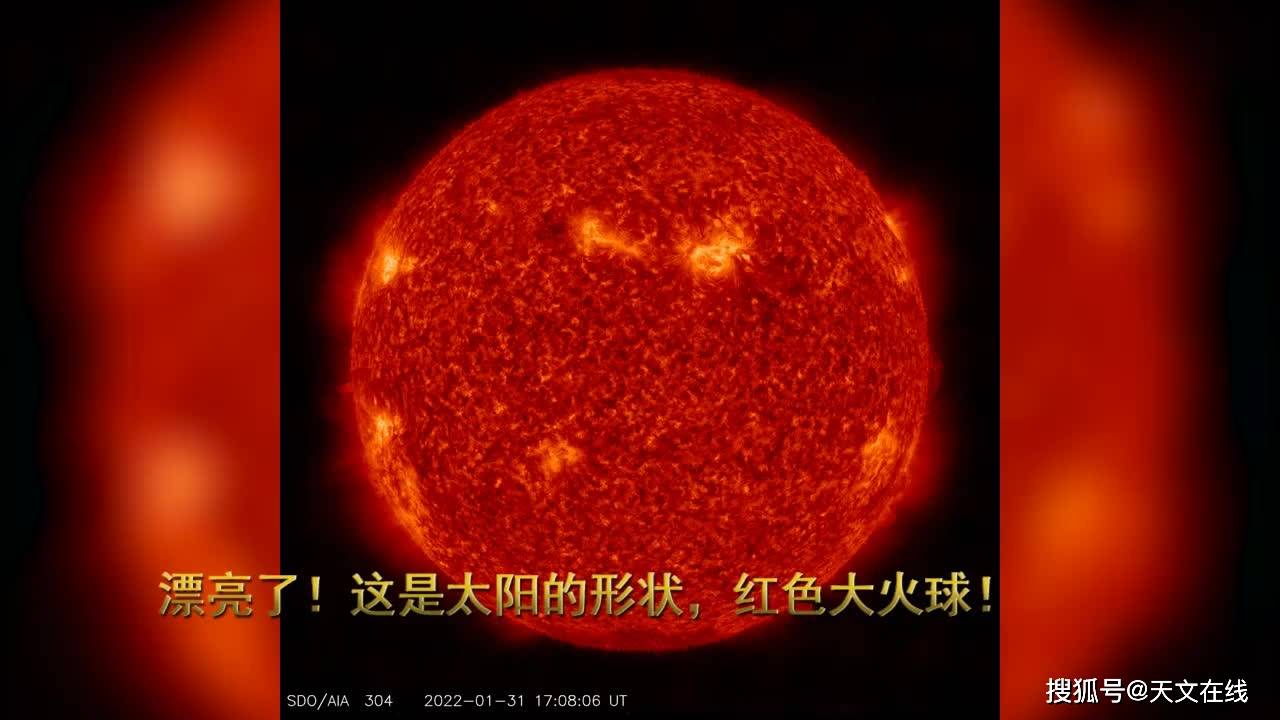 漂亮了这是太阳的形状红色大火球