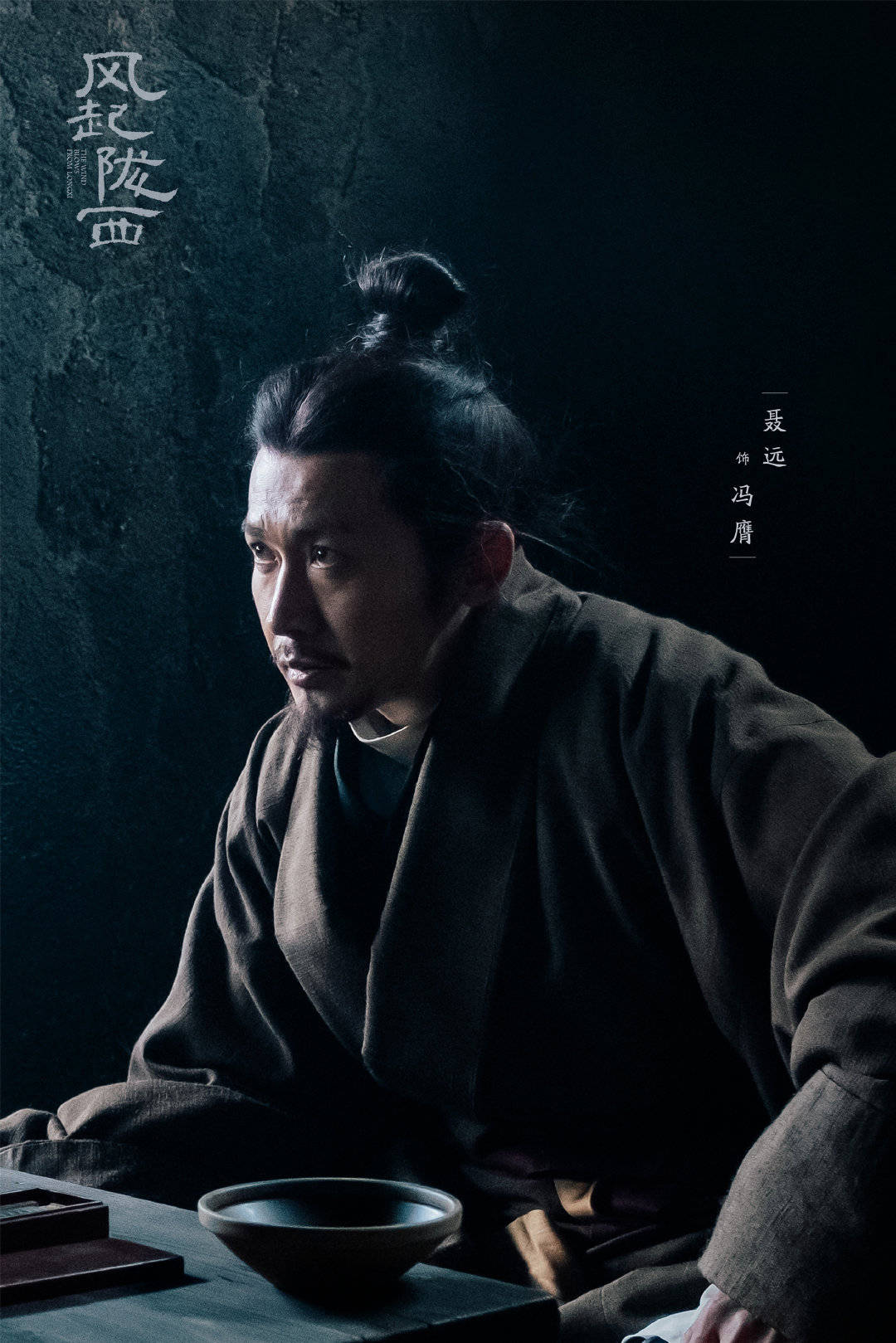 原创风起陇西角色简介陈坤携手白宇杨颖angelababy上演三国谍战