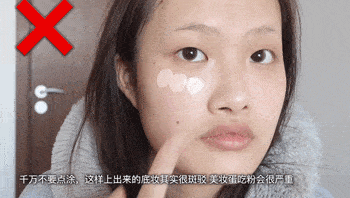 修容用平价彩妆的女生就很low？知道这3点，平价和大牌一样香