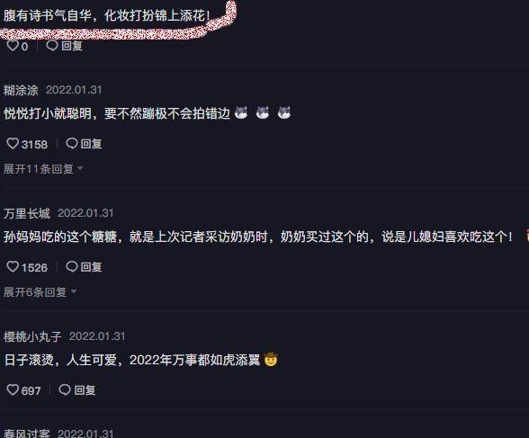 孙卓孙卓母亲直言女儿孙悦上高中时爱臭美，网友：化妆品靠边站