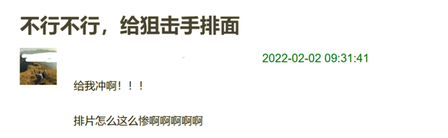 狙击手|《狙击手》后劲太大！观众抱怨排片少不够看，电影原型故事更震撼