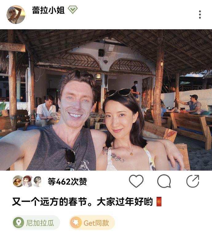 陈赫前妻许婧晒和外国男友合照:又一个远方的春节_生活_tim_先生