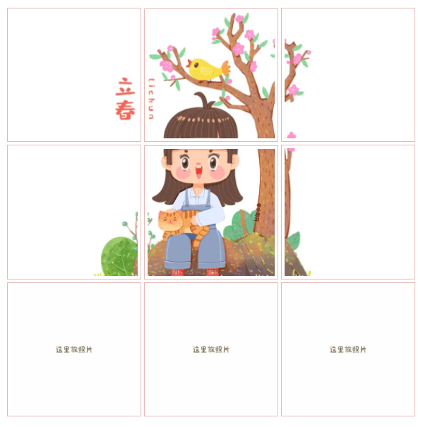 2022立春节气朋友圈文案和原创九宫格