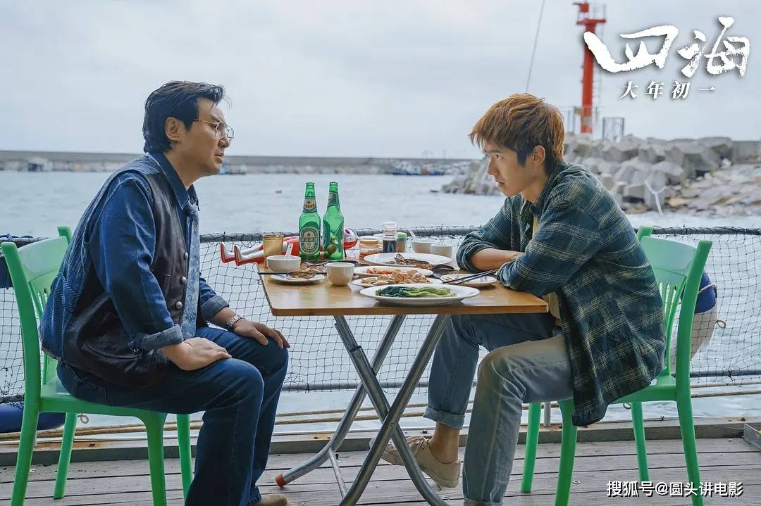 电影|豆瓣5.6，《四海》热映，赢了票房，输了口碑，网友：如坐针毡