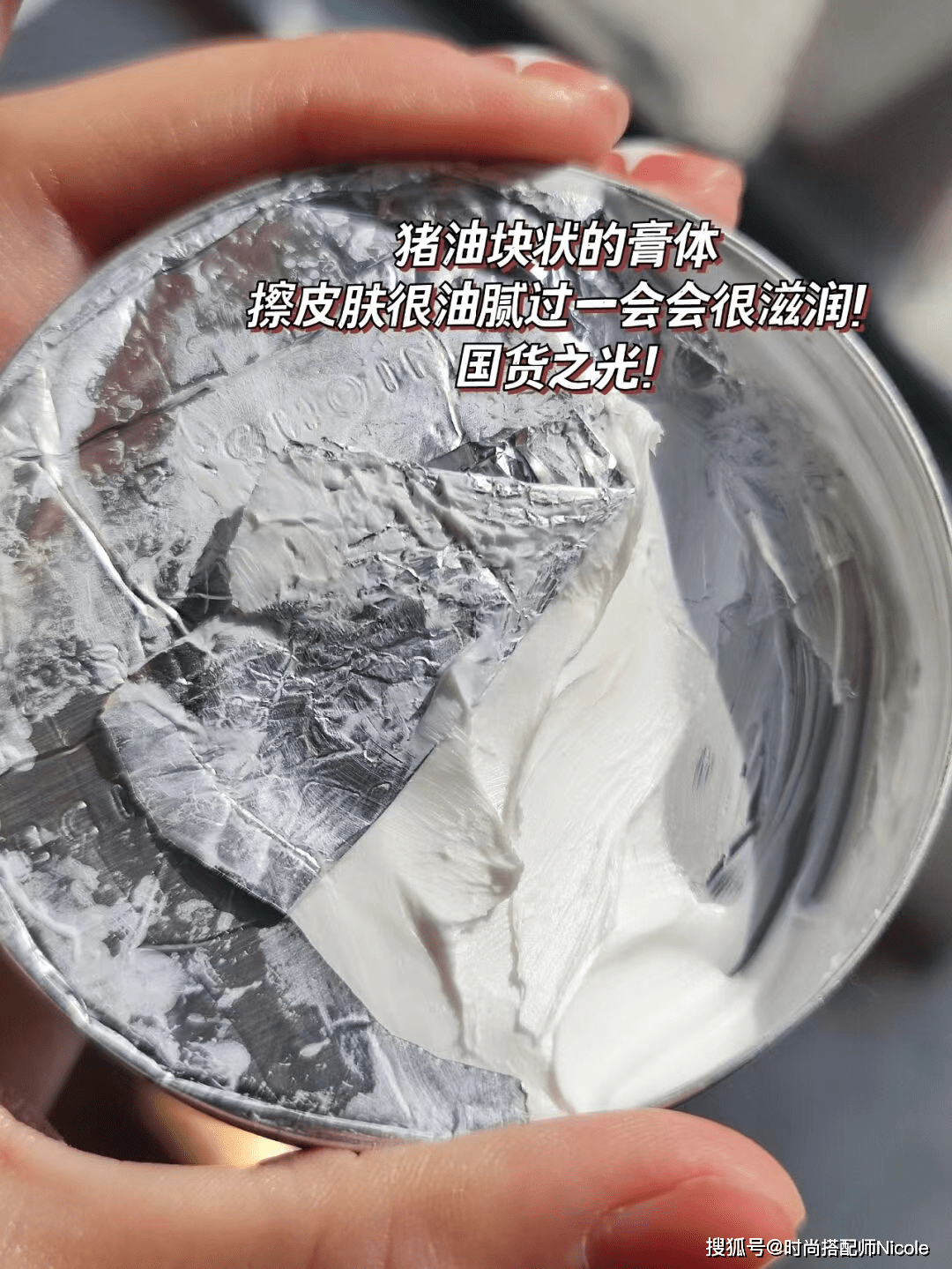 产地建议大家：去超市遇到这4个老国货，别错过！个个都好用不贵