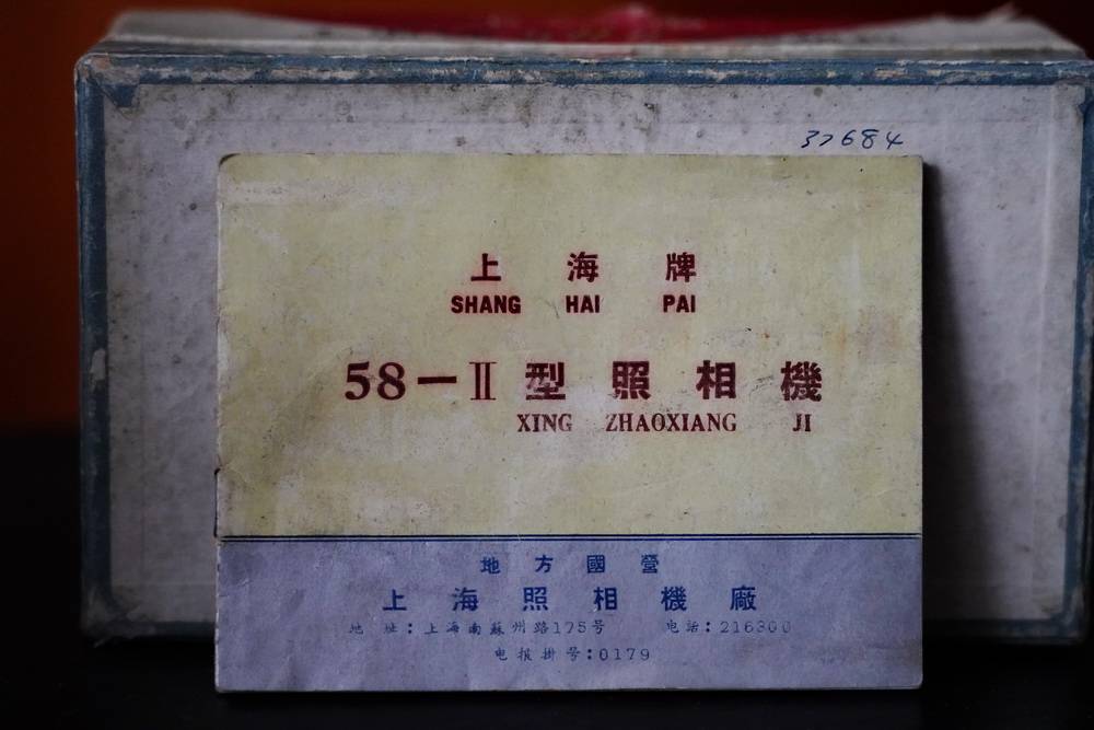 上海58-II：六十年前并不完美的一款模仿照相机，今天怎么看它