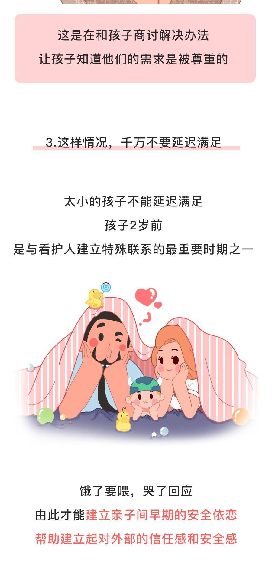 婴儿一看到爸爸就哭 小孩子看到我就哭化解