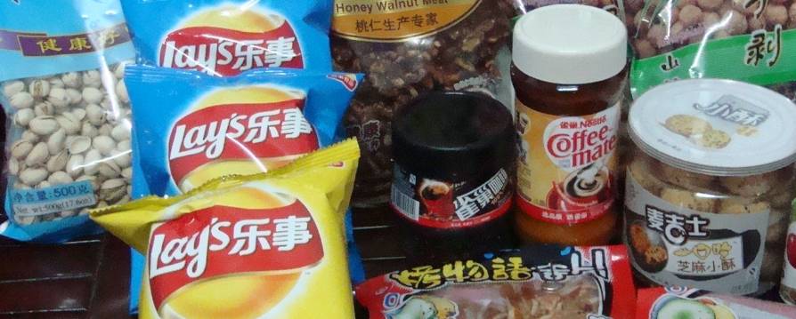 网友|一对杭州夫妻的春节零食清单，在朋友圈走红，网友：太馋人了