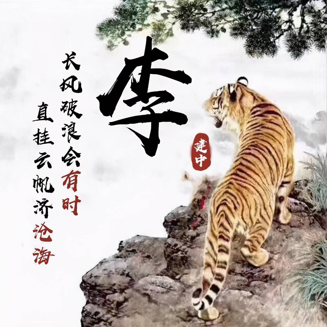 明煊 2022你的微信头像该换了，可爱卡通情侣姓氏签名头像，请查收带走