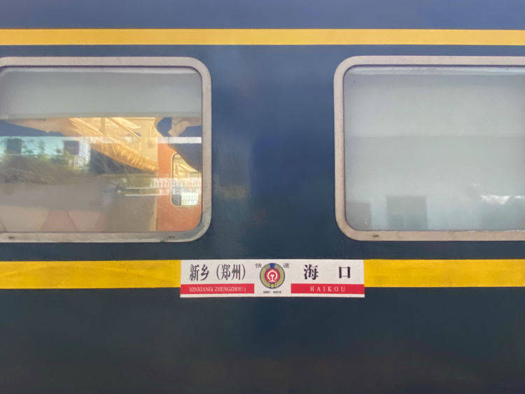 k458火车座位号分布图图片
