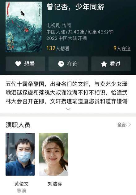刘浩存方刚发文辟谣,打分平台就删了她的名字,媒体人只是说实话