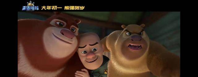 《熊出没重返地球》,干啥啥不行的熊二为什么能成为