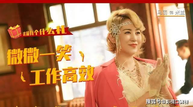 内地|《这个杀手不太冷静》爆火 魏翔被赞内地吴孟达,马丽成百亿女演员