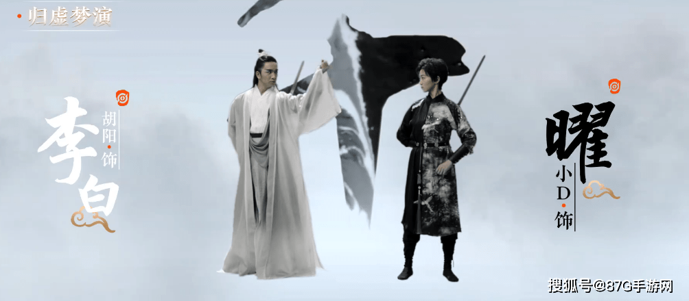 原创王者荣耀再次与仙剑联动李白将获得酒剑仙皮肤