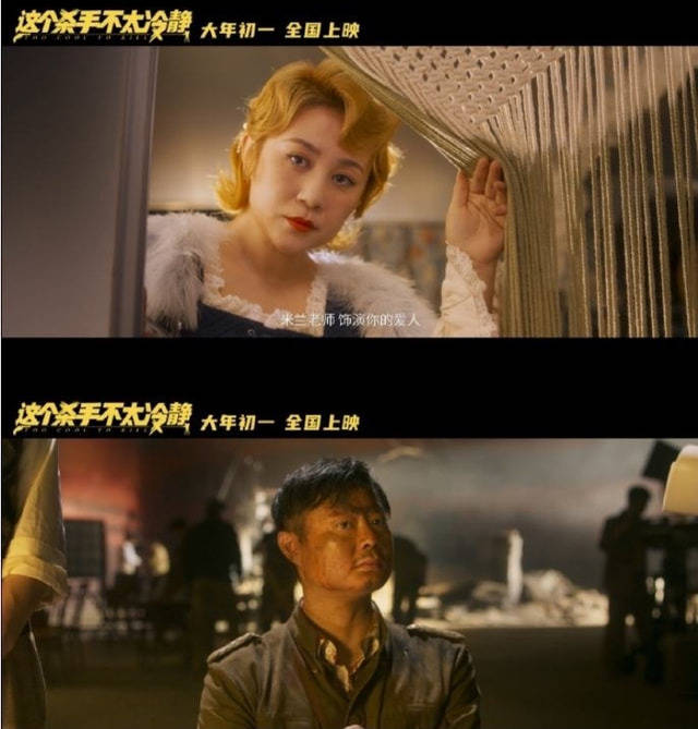 愿望|马丽跻身“百亿演员”行列，沈腾多年来的愿望，魏翔终于帮他达成