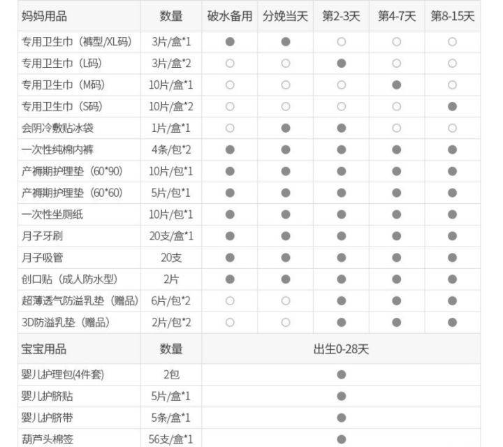 文章配图-4