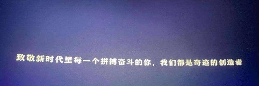 青年|除了易烊千玺的演技，《奇迹》的成功还有这位“笨小孩”的功劳