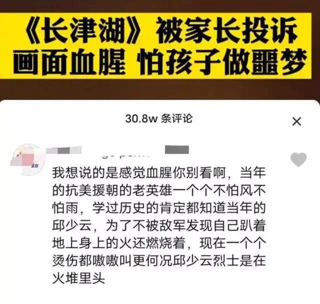 徐克|尺度大到被投诉！3天15亿的《水门桥》，真是爱国爽片吗？