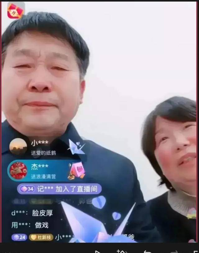 杜妈|杜妈直播郭爸哭，网友：哭声里至少包含三层意思！