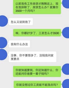 如何快速挣到3000块 d8803c7d83134ce190eafc79c39e4767.jpeg