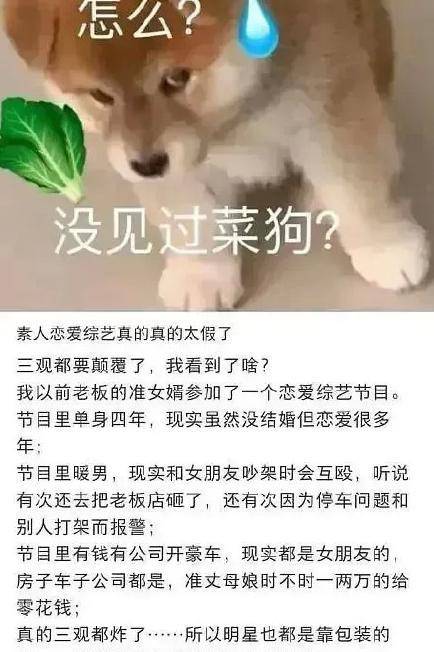 俞悦|《半熟恋人》俞悦翻车，被爆已有女友，还疑似没有行医执照