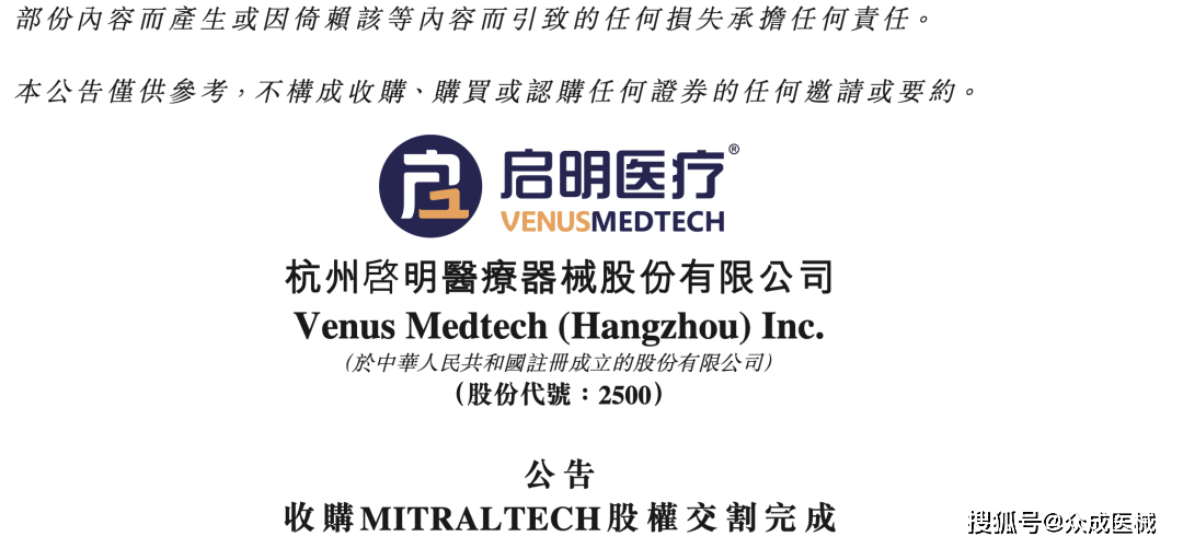 开立医疗2021预盈2.05亿-2.