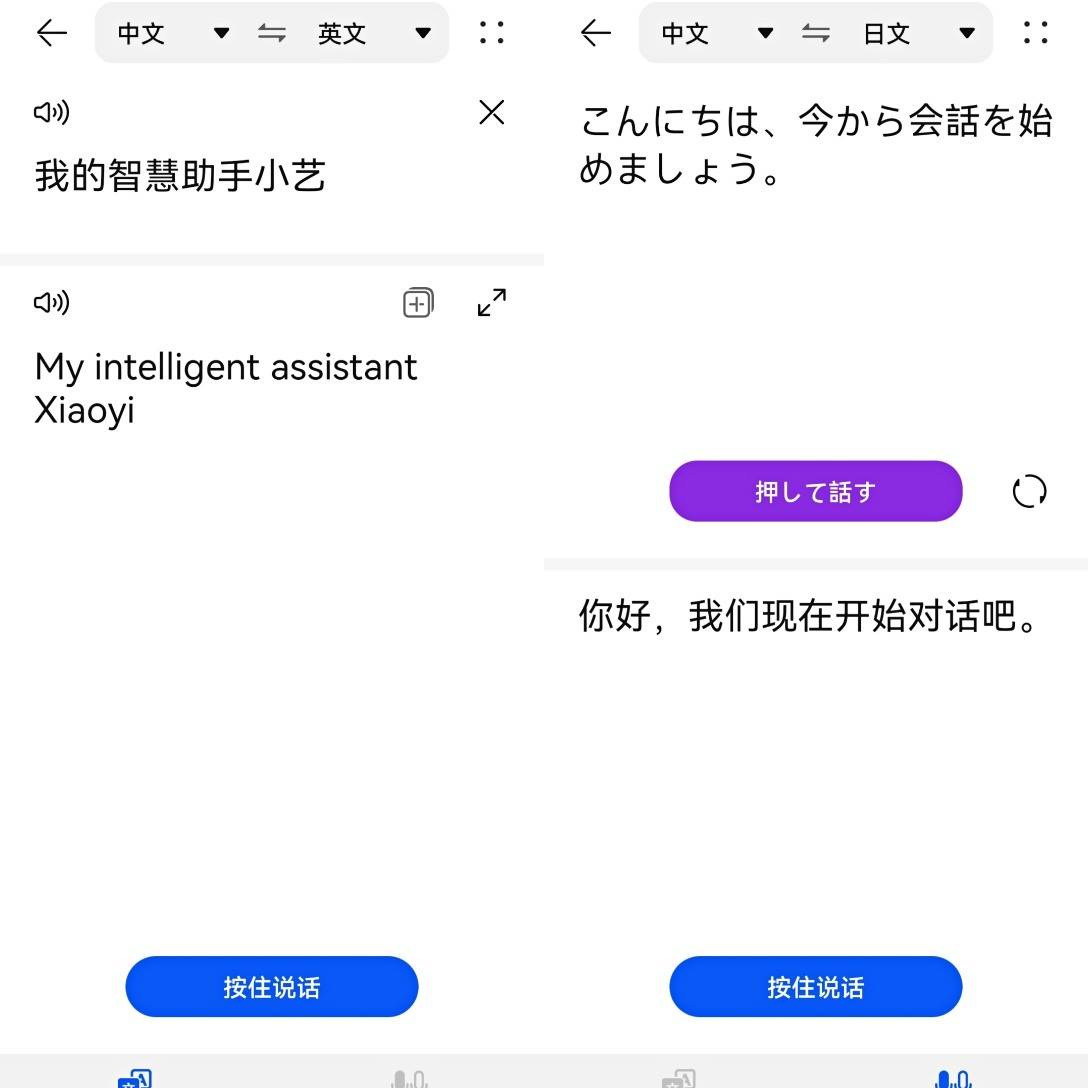治愈节后综合征,召唤“小艺小艺”