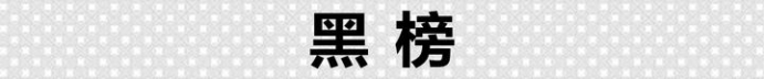 感觉孕期水乳买错“伤胎”还烂脸！医生：已入黑名单的风再大也别买！