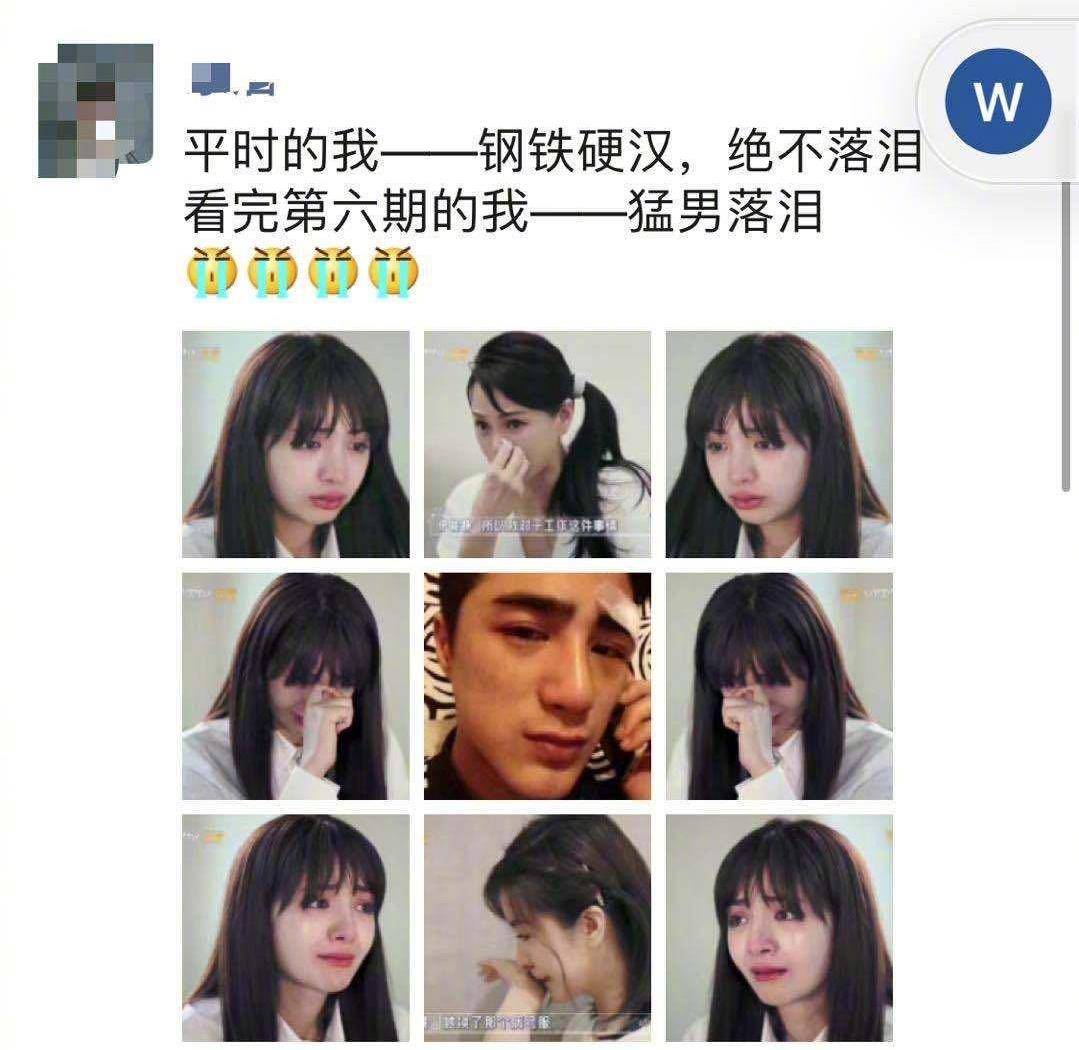 宣传|姜潮吐槽《婆婆与妈妈》工作人员朋友圈，原因和他曾矫情自拍有关