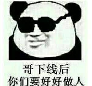 如何自己做表情包在微信 c55f0c56501b4c5ebacc440a544766aa.jpeg