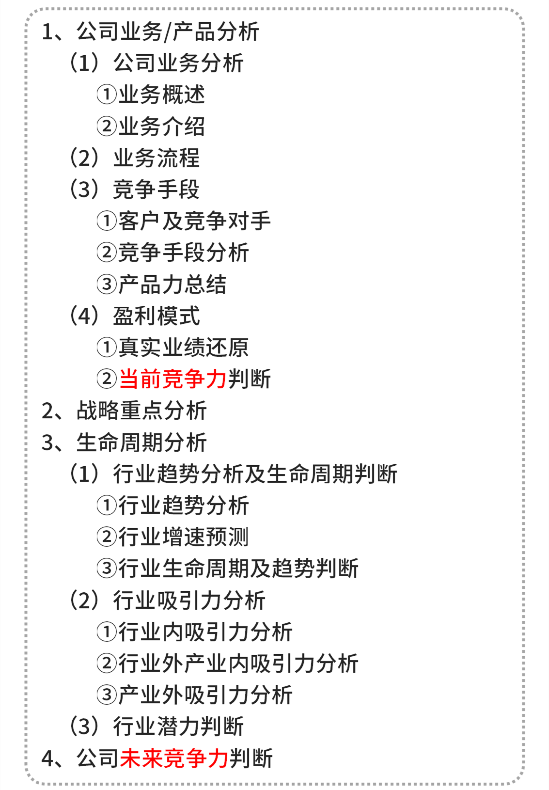 芒果超媒股票值得投资吗 c64d27e7775a4b4c916e191666b54c5f.png