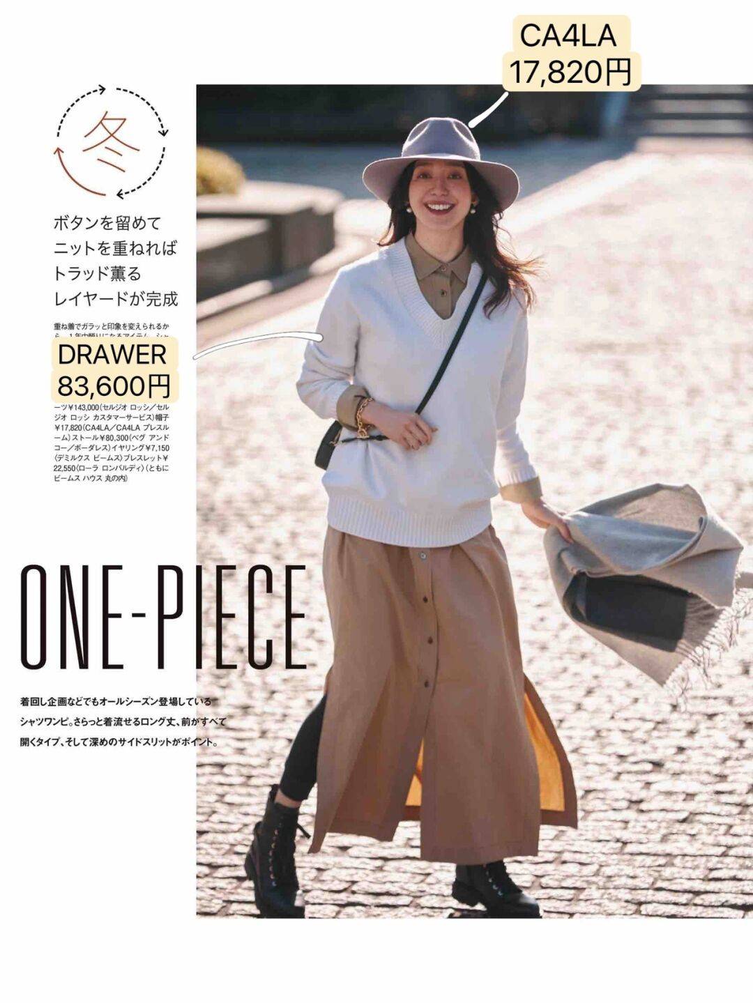 高跟鞋 冬末初春,爱美的女性选“这三双鞋”,配裙子、裤子都可