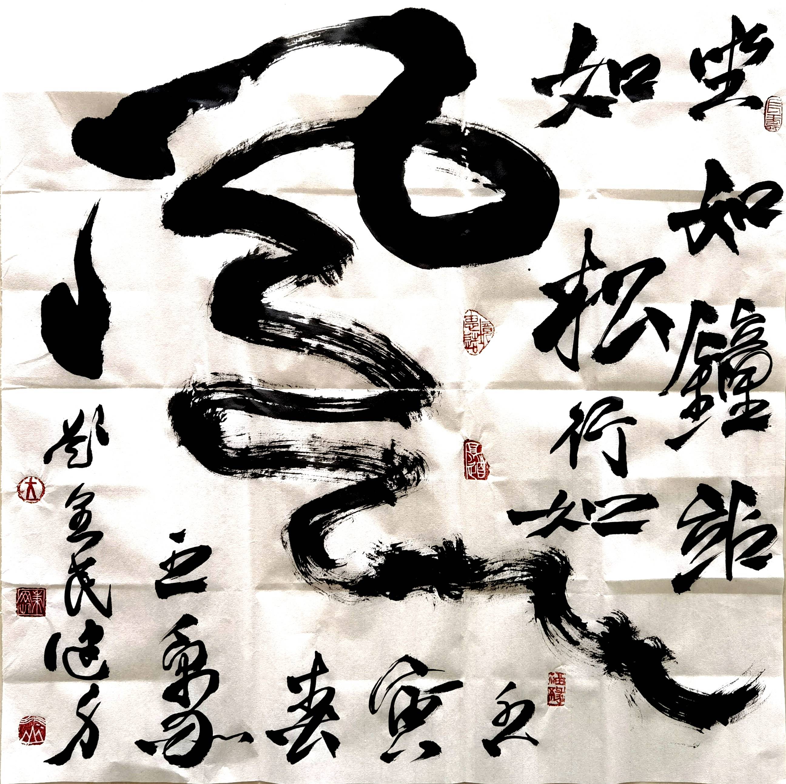 王秉刚书法作品原创:坐如钟,站如松,行如风。规格:四尺方_如风_王秉_规格