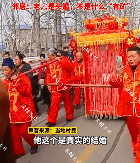 什么叫十八抬大轿 5ba112a42f5e4bb689d490ca69d43e50.png