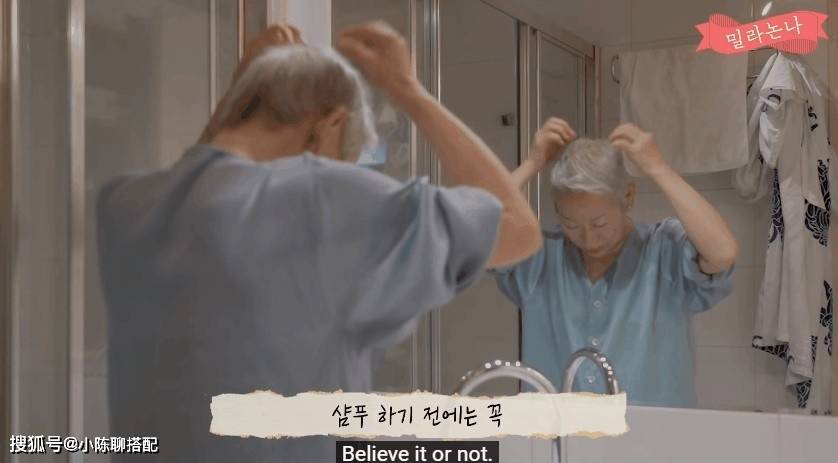 程序上 看到这位70岁的“时尚教母”才知道，精致女人真的能优雅到老