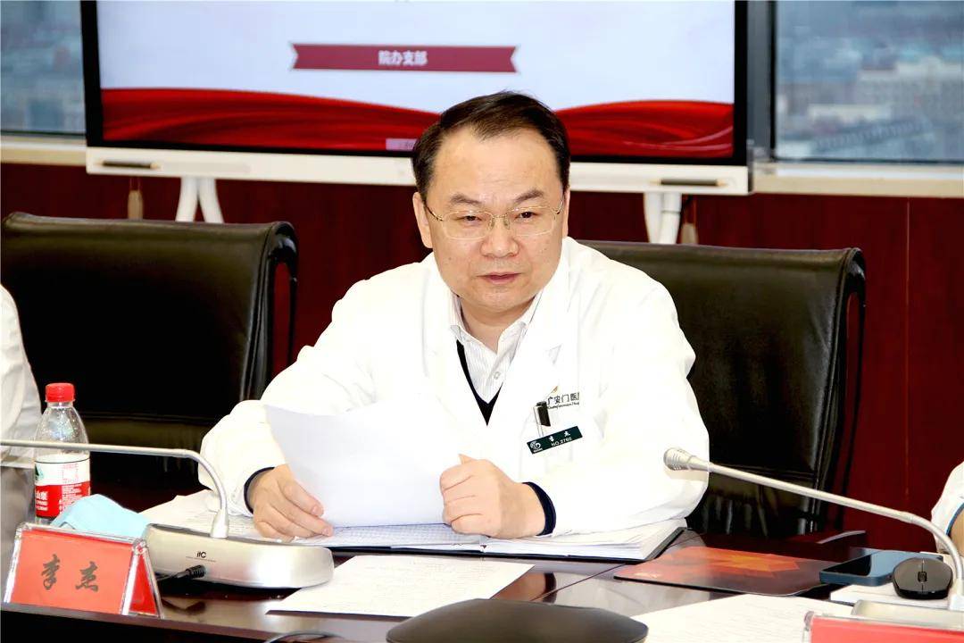 包含中国中医科学院广安门医院院士介绍黄牛挂号合理收费的词条