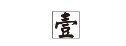 马诺入口门农业银行的前身最早可追溯至1951年成立的