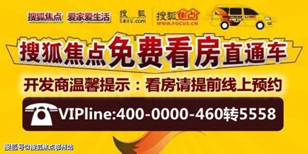 嘉兴钱塘玉园为什么卖这么好？业主论坛讲解