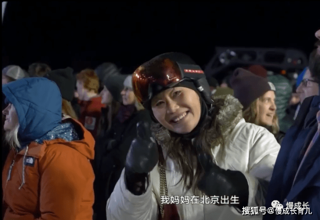 谈球吧体育谷爱凌夺冠！滑雪冠军、美女学霸这就是人类高质量少女的模样！(图9)