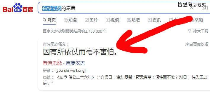 原创有恃无恐angelababy刚离婚又开始作妖了